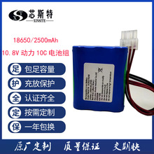 18650﮵��������10.8V�߱���12C������ŵ�ҽ���豸���������