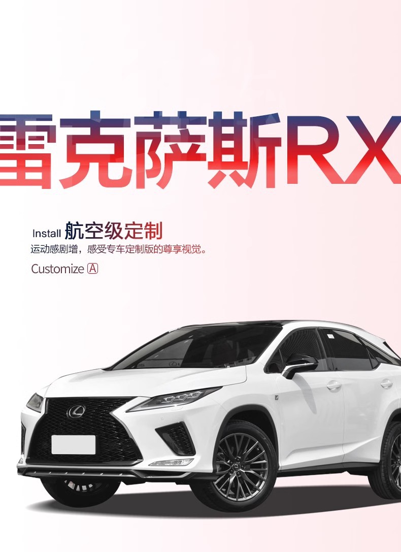 Lexus RX300/450h Trunk Mat Interior Decoration Modified Car Interior Decoration Special Car Trunk Mat
