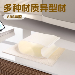 ����PVC ABS ���b����_ģ�����ͲĔD���b��Ϯ��Ͳ�PC�D�ܹ�