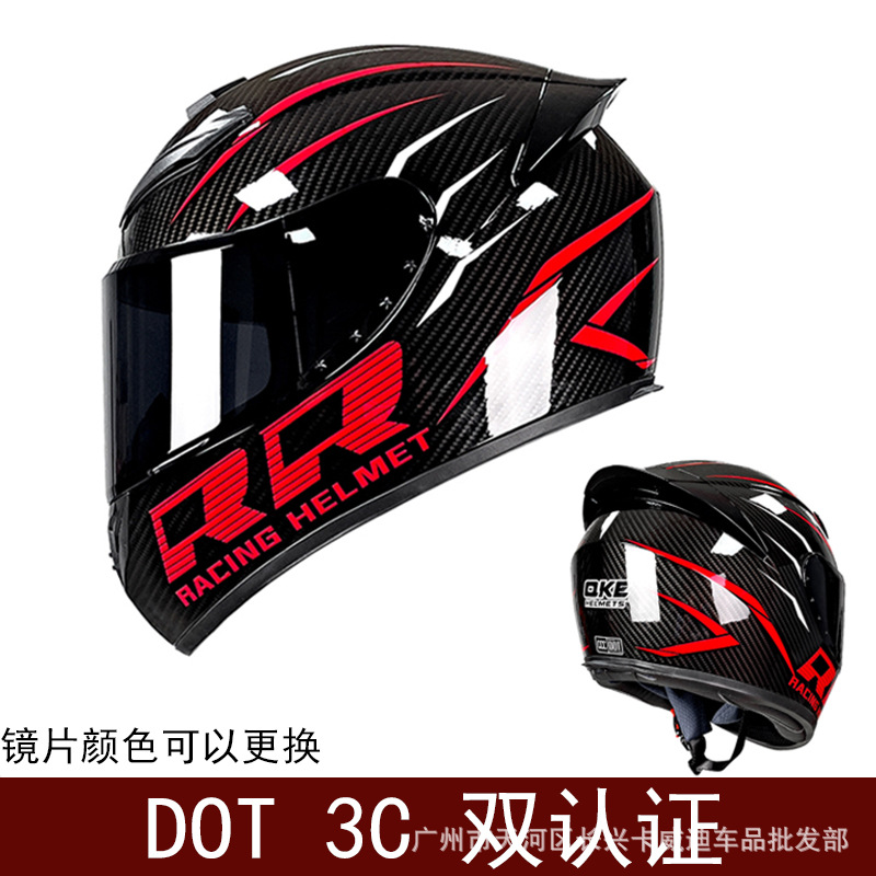 Yan comercio exterior exclusivo para motocicleta casco completo locomotora retro hombre y mujer montar casco de pareja casco de kart DO