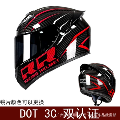 Motosiklet kaskı (dəbilqə): Helmet, Unisex, All-Season Safety