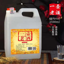 山西杏花村散装53度清香型纯粮食5斤桶装原浆酒高粱泡药老酒白酒