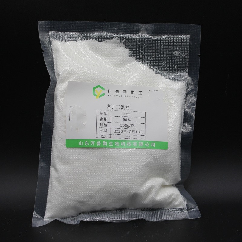 1,2,3苯骈三氮唑 苯并三氮唑 250g/袋 量大从优 苯并三氮唑