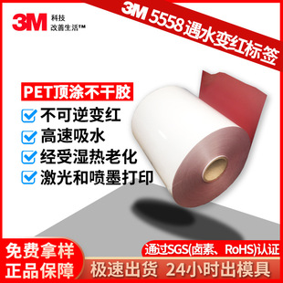 3M5558��ˮ׃�t�˺��z�� �Mˮ�z�yԇ������O���Mˮָʾ�˺���
