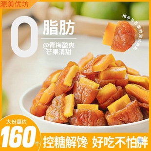 â��500g��÷�Aâ��������Ԓ÷���ЋD�o��÷�Ӹ���ʳһ��÷��