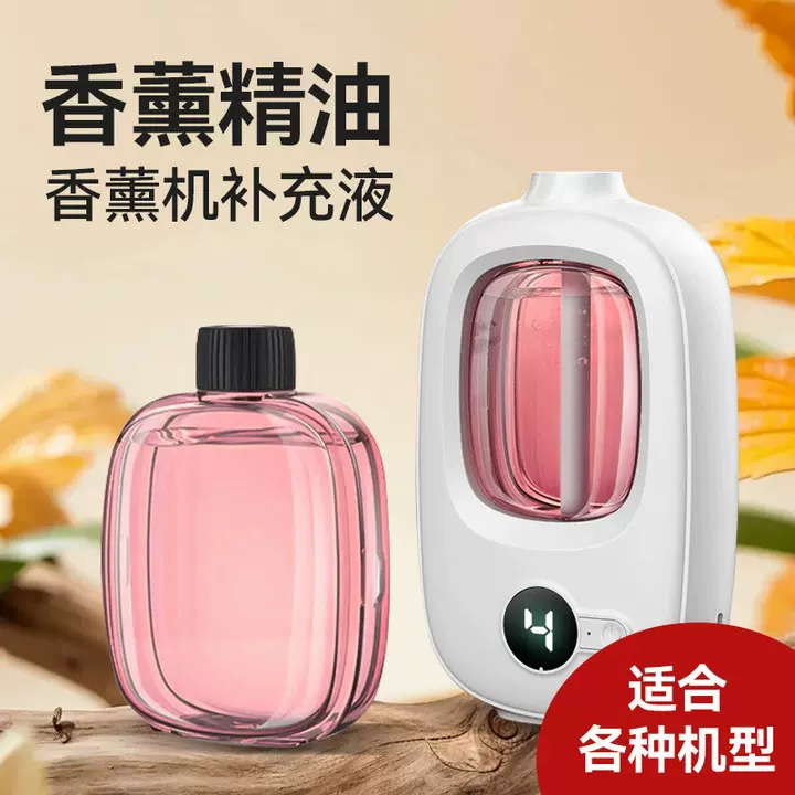 香薰机精油专用自动喷香机智能家用静音卧室香氛机空气清新异味