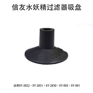 ����ˮ�����^�V��XY-2822 2830 2831ͨ�ù̶����P�~�����