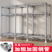 简易布衣柜家用卧室结实耐用经济型全钢架加粗加厚出租房屋小衣橱