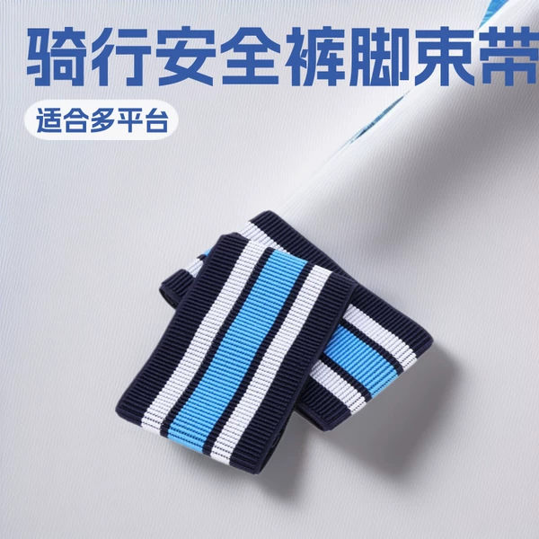 Bicycle Leg Straps, Mountain Bike Riding Leg Bindings, Cycling Leg Straps, Bike Pants Straps, Equipment, Bicycle Bell
