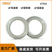 6700 6701 6702 6703 6704 6705 6706 6707  Z  ZZ  RS  2RS