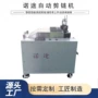 数控粗链自动定制剪链机