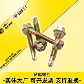 螺栓;螺钉;螺母