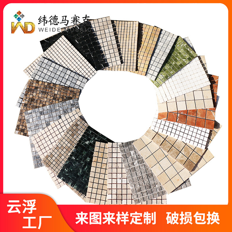 Factory Direct Supply Yashi White Stone Shower Room Anti-slip Tile Jinbi Deep Brown Black and White Root Natural Marble Mosaic Factory Direct Supply Yashi White Stone Shower Room Anti-slip Tile Jinbi Deep Brown Black and White Root Natural Marble Mosaic
