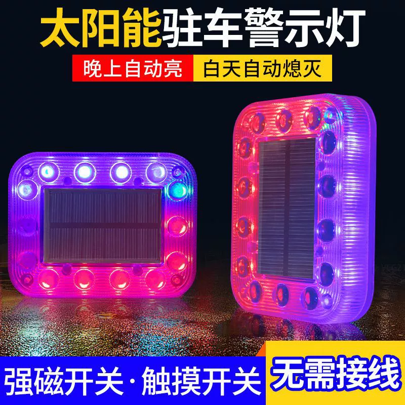 Грузовик солнечной сигнальной лампы