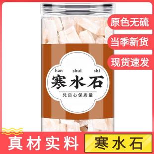 ���x��ˮʯ�Ƀ��o�s�������к�ˮʯ��ˮʯ��ˮʯ��ˮʯ