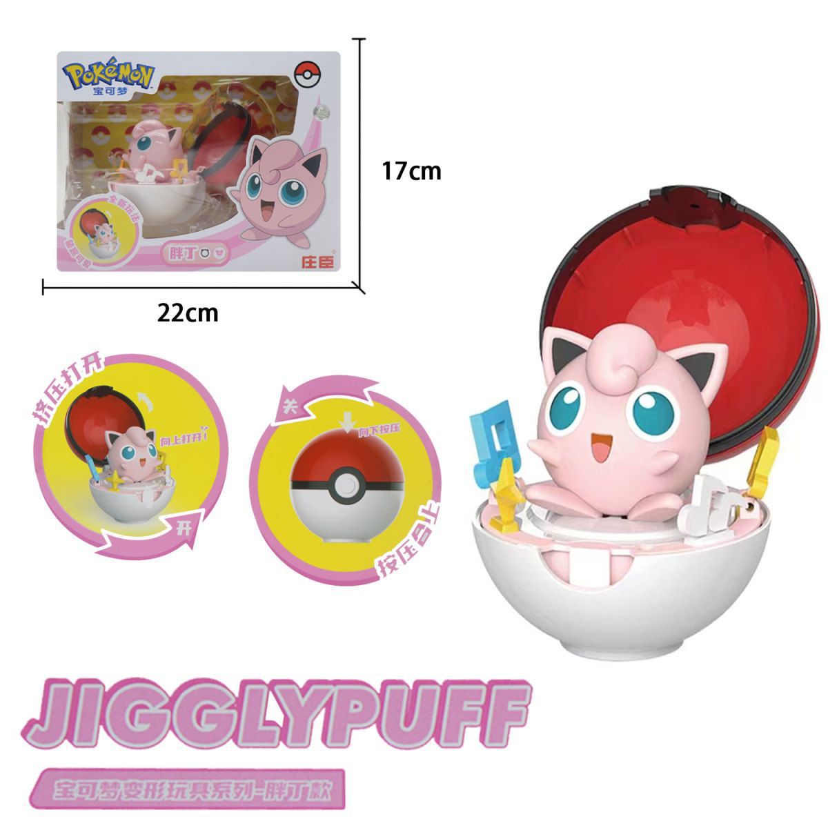 SC Johnson Pokémon Pikachu Pogaman juguetes Pokémon mascotas Genie jugadores de fútbol modelo de muñeca