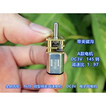 GA12-N20 �p��늙C DC3V 5V 6V �C���� ����܇ ����i 늙C����