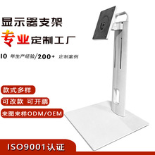 台式电脑支架可升降超薄隐藏理线设计气弹簧铝合金显示器底座定制