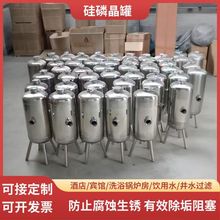 ׾ 304P䓼̫ܿ՚ǰ^V蹸׾ș