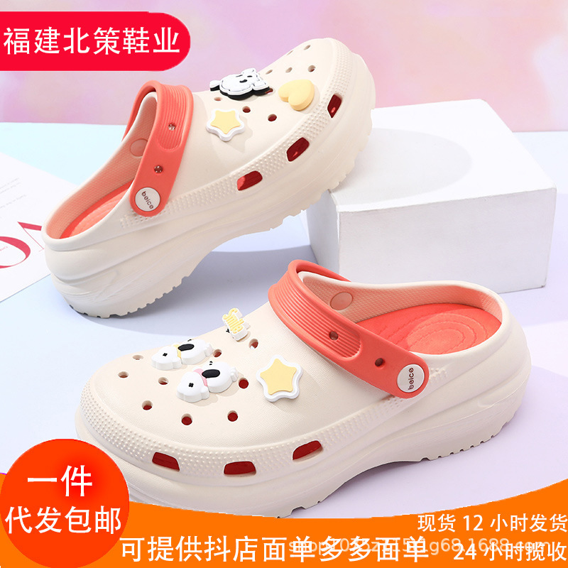 Cartoon hole shoes women's summer new closed toe slippers outdoor thick bottom non-slip drooping beach sandals factory direct sales