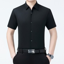 专柜正品男士衬衫短袖2025夏季新款中年爸爸商务纯色百搭免烫衬衣