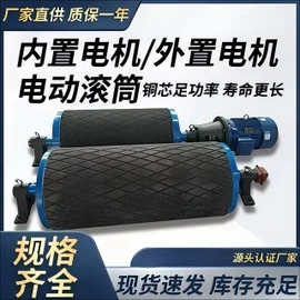 输送机;矿业输送设备;橡胶传送带