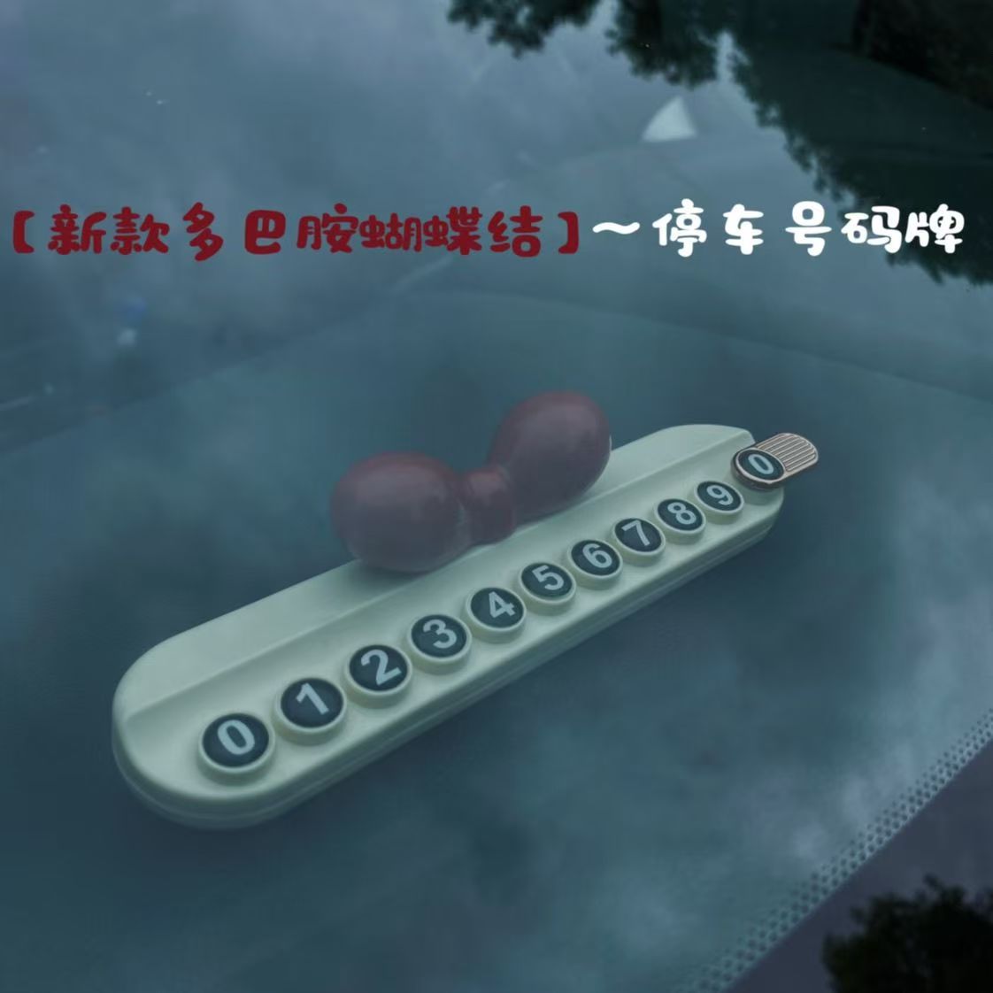 Cute bow-shaped parking number plate, creative and adorable temporary parking sign for cars