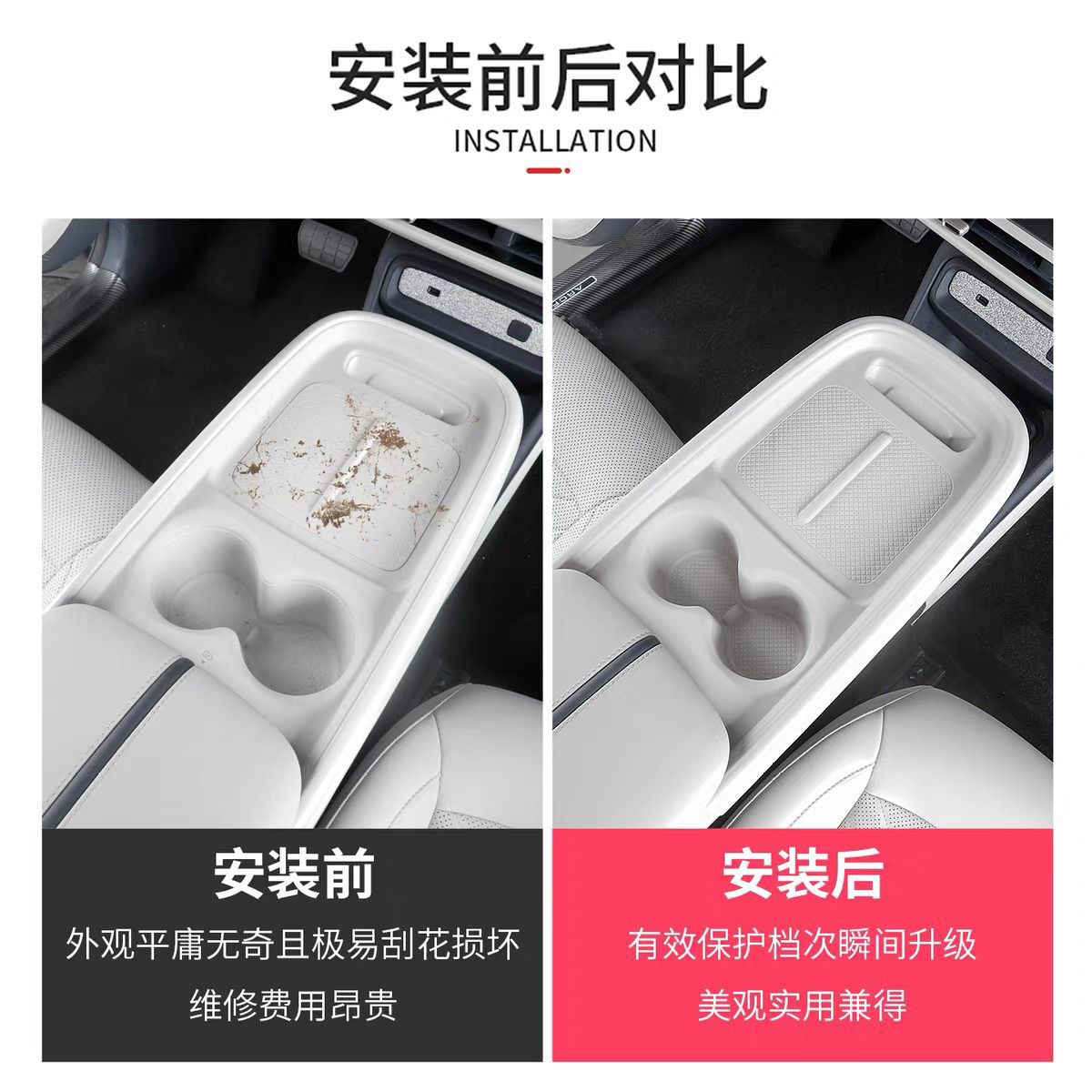 Suitable for the Central Control Silicone Pad of the Arcfox T1, Special Central Control Panel Protective Pad for the Arcfox T1, Central Control Water Cup Silicone Pad