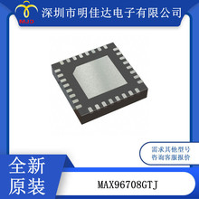 MAX96708GTJ 14λGMSL�⴮������ͬ�S��STP��|ݔ�롢32TQFN