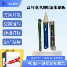 �ɹ�늳؜y늹P���ܸБ����ư�PCBA�·���OӋ�_�l��ӳ���S��