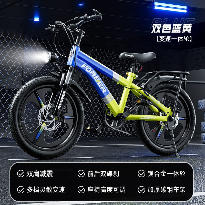 Forever Brand Children's Mountain Bike for 7-13 Year Old Boys and Girls, Elementary School Students' Bicycle with Gears and Disc Brakes for Older Kids