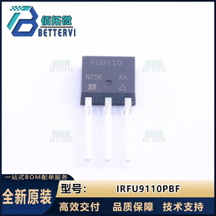 New original IRFU9110PBF TO-251 P-channel 100V/12A MOS FET