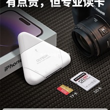 适用苹果手机读卡器三合一多相机数码SD卡TF内存卡储存type-c转换