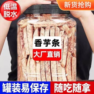 �V���������^�l��ʳ500g����Ƭ���^�ɴ�Ƭ��ʳ����ը�ִ����^�l��