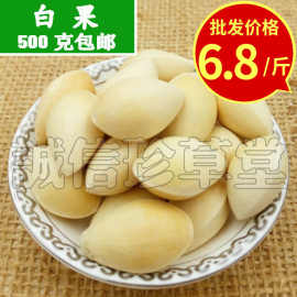 干白果银杏果煲汤卤菜干白果仁去腥增香银杏粉香辛料500