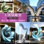 小区立体镂空定制雕塑