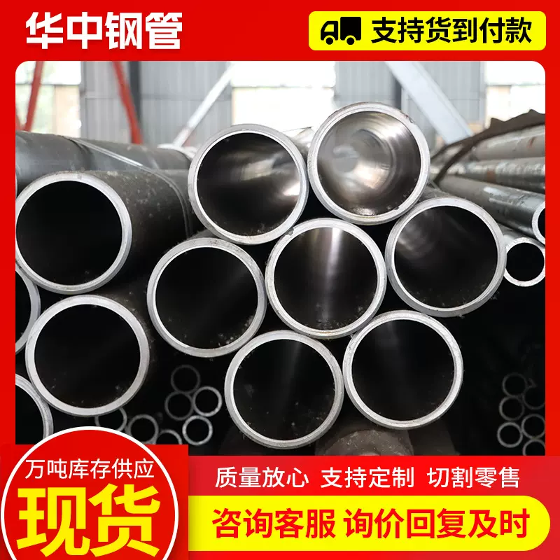 珩磨管45#气缸管厚壁缸筒可切割 液压油缸管精密气缸筒定制珩磨管