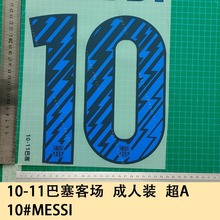 10-11͈ b A+ 10#MESSI̖ĸC̖aDӡN