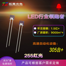 2*5*5tֱⷽ 255װltledlO255tɫLED