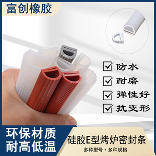 耐油工业橡胶条_丁腈NBR材质_耐150℃高温_50米卷装批发