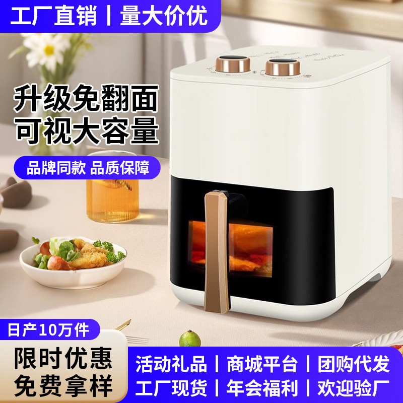 Air Fryer Large Capacity Household Visual Electric Fryer Multi-Function Fully Automatic Electric Oven Small Household Appliances Gifts Wholesale