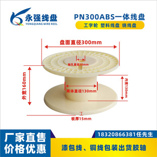 ��������݆�@���S300ABSһ�w���Ͼ��P�Դ���~�����D�վ��P�����P