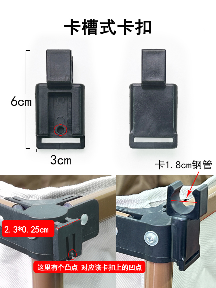 ✅ Accesorios de camping plegables al aire libre Pull Handle Push Conector Mesa Bolsa de almacenamiento Conexión de resorte de clip