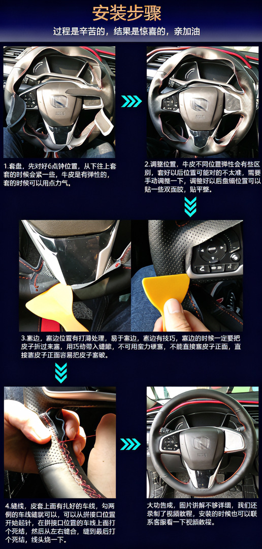 Suitable for Leapmotor series, this hand-stitched steering wheel cover features a matte carbon fiber texture and is made of microfiber leather, providing scratch and abrasion resistance for your car's