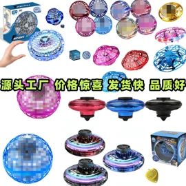 感应玩具;遥控飞机