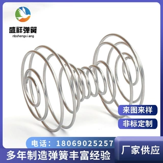 宁波慈溪 厂家供应异形弹簧 五金异形弹簧304螺旋异形弹簧