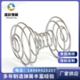 宁波慈溪异形螺旋304弹簧