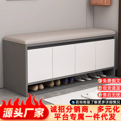 靴を交換する腰掛けは戸口に入れて家庭用の簡単な腰掛けの一体式の防塵の靴棚の小型の収納の物置式の靴の腰掛けを通します。