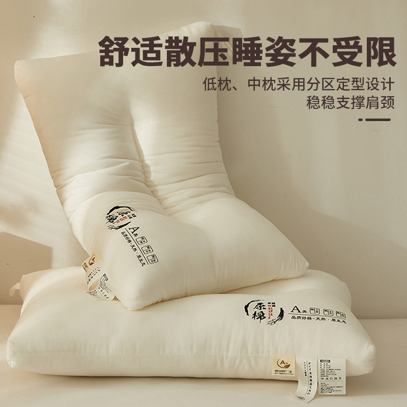 Almohada de algodón para ayudar a dormir, almohada cervical, almohada baja para adultos, un par de almohadas para el cuello para el dormitorio en casa
