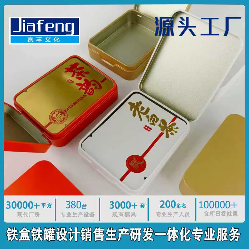 厂家直供翻盖五片饼干马口铁马卡龙色密封罐 防潮避光茶叶存储盒